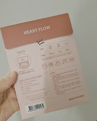 하트플로우 종아리 압박 밴드 스타킹 — 5점을 준 리뷰어가 2022년 7월 올린 사용 사진