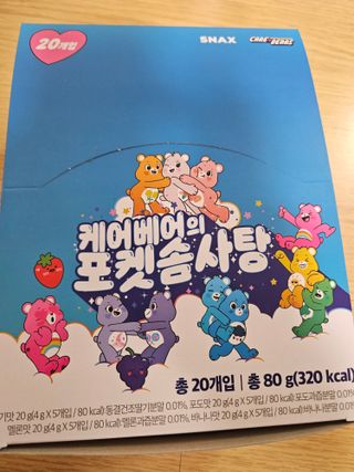 스낵스 포켓솜사탕 4가지맛 🍓딸기🍈멜론🍌바나나🍇포도 (총 20봉) — 5점을 준 리뷰어가 2024년 2월 올린 사용 사진