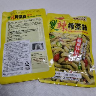루시델리 야미하우스 홍콩 스파이시 프리미엄 짜사이 무침 500g — 5점을 준 리뷰어가 2024년 6월 올린 사용 사진