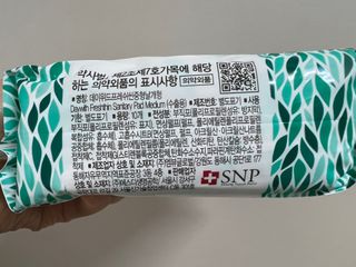 냠냠잉님이 올린 리뷰 사진 3