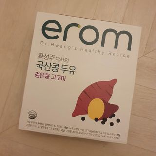 이롬 erom 황성주 박사의 국산콩 두유 검은콩 고구마 — 5점을 준 리뷰어가 2021년 2월 올린 사용 사진