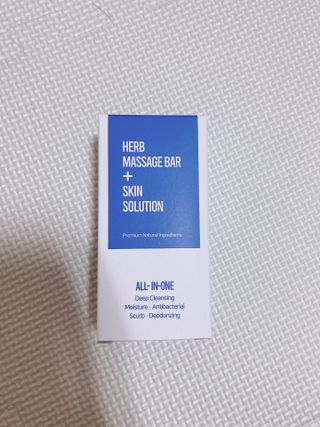 제이제이바이오 허브마사지바 올인원 알약비누 — 5점을 준 리뷰어가 2022년 3월 올린 사용 사진