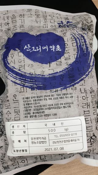 클로이는여행중님이 올린 리뷰 사진 2