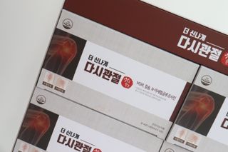 shinya님이 올린 리뷰 사진 1