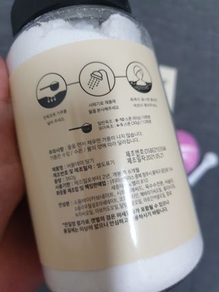 버블데이 아로마/과일 거품 입욕제 — 5점을 준 리뷰어가 2021년 7월 올린 사용 사진