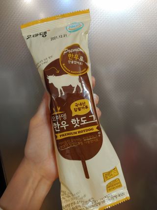 오마뎅 한우핫도그 — 5점을 준 리뷰어가 2021년 5월 올린 사용 사진
