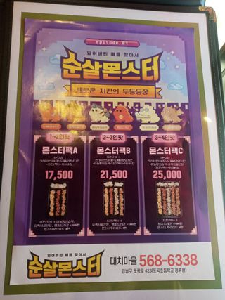 유나대디 임정환님이 올린 리뷰 사진 2