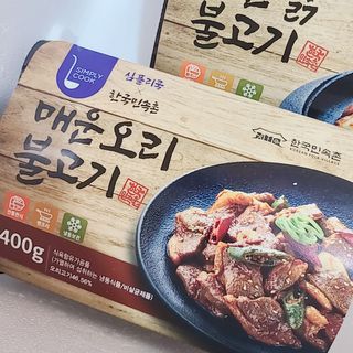J.영원한별님이 올린 리뷰 사진 2