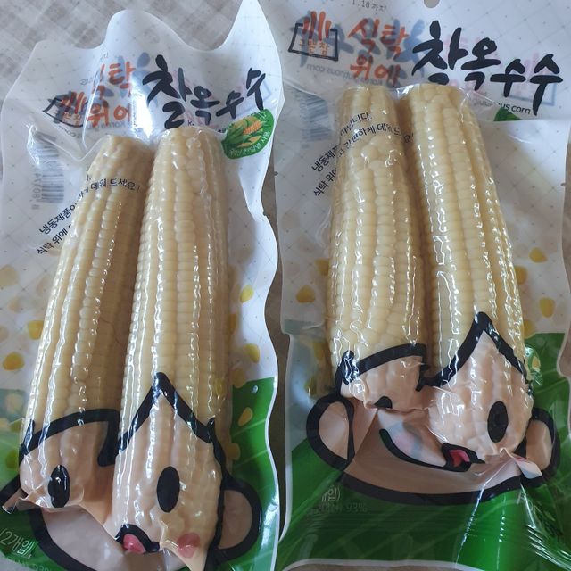 구쁜참 식탁위에 찰옥수수2팩 리뷰 사진