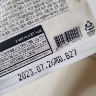 클린24시간  클린한끼 쉐이크 1세트 (5개) — 5점을 준 리뷰어가 2022년 12월 올린 사용 사진