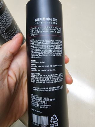 웰피아생활건강 웰피아 올인원 남성화장품 옴므페론 — 5점을 준 리뷰어가 2023년 1월 올린 사용 사진