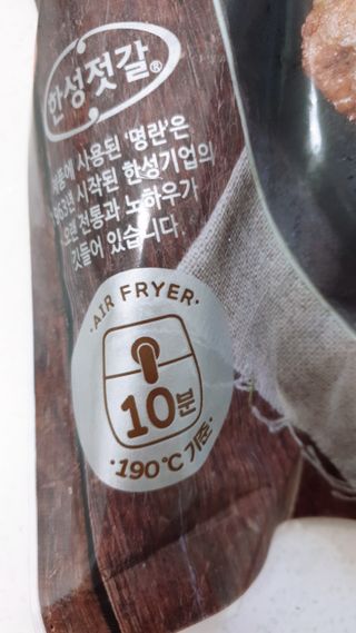 한성기업 명란한 떡갈비 — 4점을 준 리뷰어가 2021년 10월 올린 사용 사진