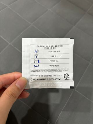 어니스트리 녹십자웰빙 PNT 잔티젠 이지슬림 나이트 — 5점을 준 리뷰어가 2024년 9월 올린 사용 사진