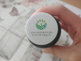 슬림플래닛 트리플슬림 다이어트 — 4점을 준 리뷰어가 2021년 7월 올린 사용 사진