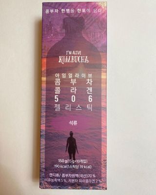엘리샤코이 아임얼라이브 콤부차 콜라겐 506 스틱젤리 석류 — 5점을 준 리뷰어가 2021년 12월 올린 사용 사진