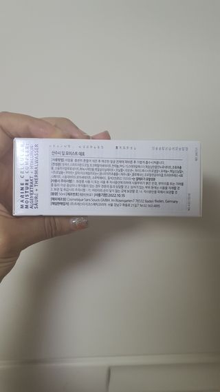 산수시 데포 세럼 수분 물광 비타민 에센스 50ml 기초화장품 — 4.5점을 준 리뷰어가 2021년 8월 올린 사용 사진