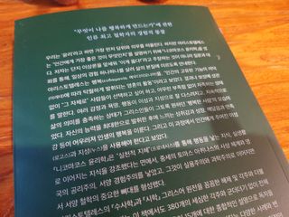 jeeun2da님이 올린 리뷰 사진 4