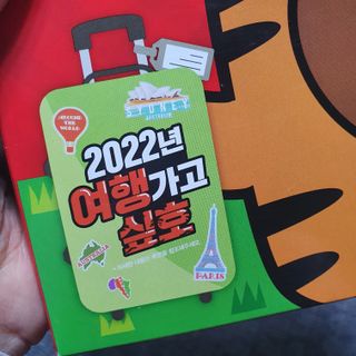 해태제과 2022 호랑이 스낵 5종 세트 — 5점을 준 리뷰어가 2022년 1월 올린 사용 사진