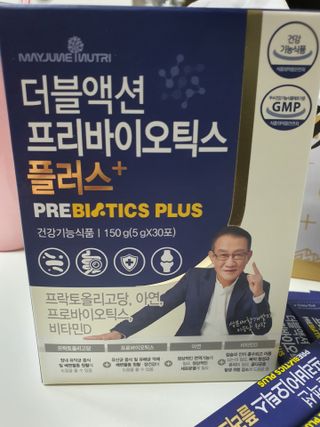 메이준뉴트리 더블액션 프리바이오틱스 플러스+ — 5점을 준 리뷰어가 2021년 7월 올린 사용 사진