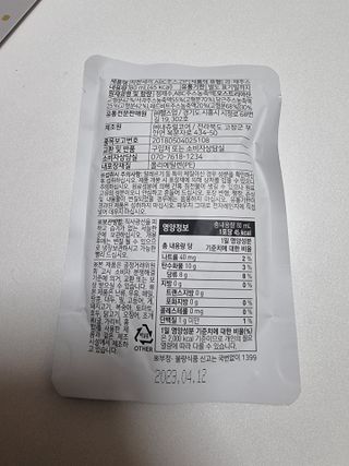 안셋흔님이 올린 리뷰 사진 4