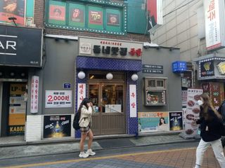유나대디 임정환님이 올린 리뷰 사진 4