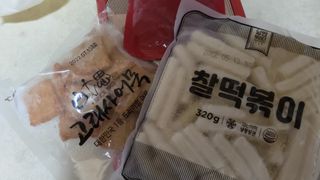 추억의 국민학교 떡볶이 국떡 뉴트로 5종 — 5점을 준 리뷰어가 2021년 9월 올린 사용 사진
