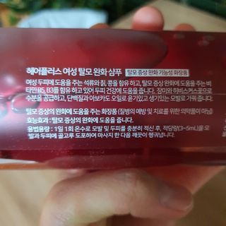 쓰리준맘님이 올린 리뷰 사진 2