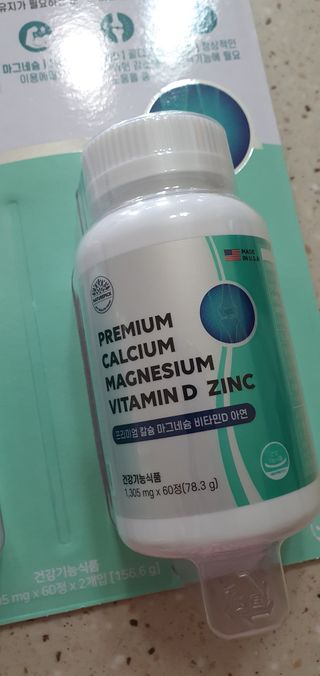 서울약사신협 네이처픽_칼슘마그네슘비타민D_1,305mg x 120캡슐 — 5점을 준 리뷰어가 2021년 9월 올린 사용 사진