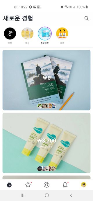 0.8L 마케팅팀 - — 5점을 준 리뷰어가 2021년 5월 올린 사용 사진