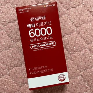 메타아르기닌 GC녹십자웰빙 메타 아르기닌 6000 플러스 오르니틴 — 4점을 준 리뷰어가 2022년 11월 올린 사용 사진