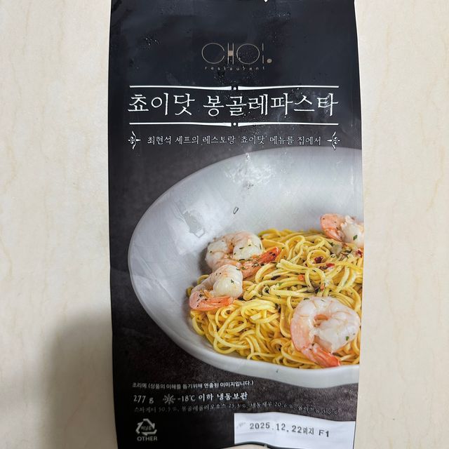 [구매평]최현석의 쵸이닷 봉골레 파스타(냉동) 리뷰 사진