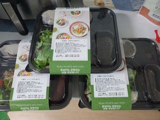 참살이도시락 작심삼일 샐러드도시락 3개 맛보기 새벽배송 또는 택배배송 — 5점을 준 리뷰어가 2021년 7월 올린 사용 사진