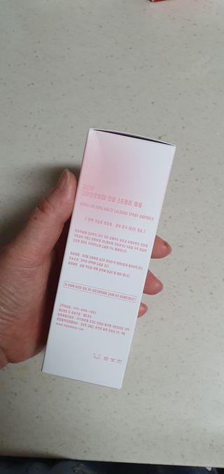 [시카앰플] 묘오한 고마진정할때 진정 스프레이 앰플 150ml — 5점을 준 리뷰어가 2021년 1월 올린 사용 사진