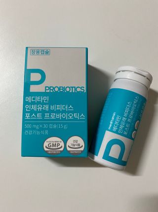 메디타민 인체유래 비피더스 포스트 프로바이오틱스 — 5점을 준 리뷰어가 2021년 10월 올린 사용 사진