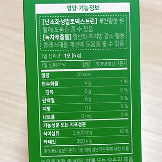 냐냐님이 올린 리뷰 사진 2
