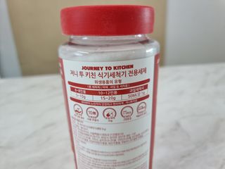 소담스퀘어 상암 져니투키친 올인원 식기세척기 세제 1kg — 5점을 준 리뷰어가 2022년 11월 올린 사용 사진