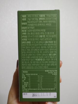 만만이집사님이 올린 리뷰 사진 3