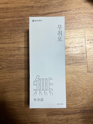 민트초코님이 올린 리뷰 사진 1