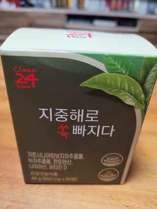 클린24시간 지중해로 쏙빠지다 1SET (800mg*60정) — 5점을 준 리뷰어가 2022년 12월 올린 사용 사진