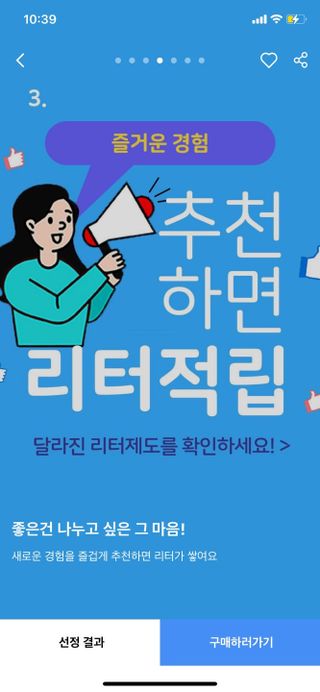 manu님이 올린 리뷰 사진 4