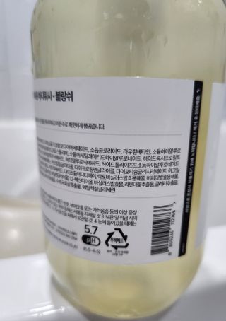 빅그린 니치 퍼퓸 바이옴바디워시 500ml(상탈, 블랙베리&베이, 블랑쉐 3종 중 택1) — 4.5점을 준 리뷰어가 2022년 7월 올린 사용 사진