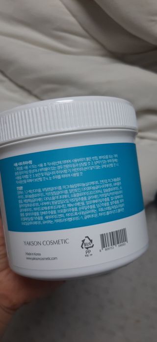 약손명가코스메틱 에오스보떼 뉴트리브 크림 마스크 솔트 500ml — 5점을 준 리뷰어가 2022년 1월 올린 사용 사진