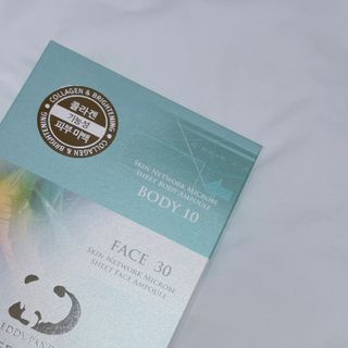 애디팬더 바이오시트앰플 기능성 마스크팩 — 4점을 준 리뷰어가 2021년 5월 올린 사용 사진