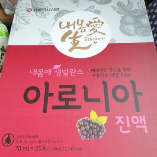 서울약사신협_내몸애생발란스아로니아_70ml x 30포 — 5점을 준 리뷰어가 2021년 7월 올린 사용 사진