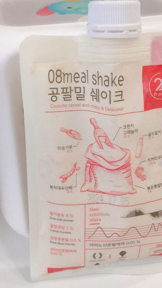 클린24시간 공팔밀쉐이크 1세트 (5개) — 4점을 준 리뷰어가 2022년 9월 올린 사용 사진