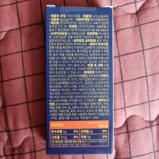 [키스립] 근본적인 숙취원인 해결 숙취해소제 뉴키스립비타 (최신) — 4.5점을 준 리뷰어가 2022년 8월 올린 사용 사진