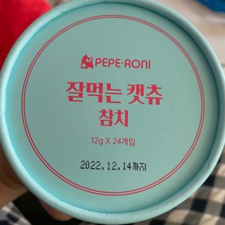 페페로니 잘 먹는 캣츄 - 원양선 참치 24개입 — 5점을 준 리뷰어가 2021년 7월 올린 사용 사진