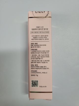 쭈니콩이맘님이 올린 리뷰 사진 4