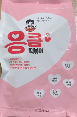 yeonheeju님이 올린 리뷰 사진 1