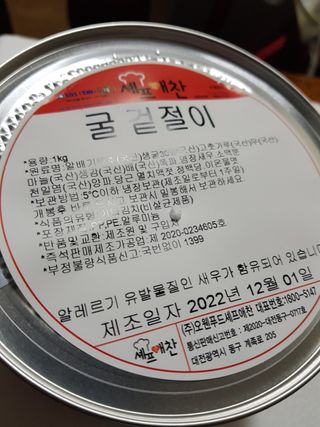 마시멜로님이 올린 리뷰 사진 1